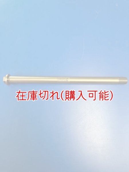 画像1: ZERO POINT SHAFT μ_GLADIUS 650　リア (1)