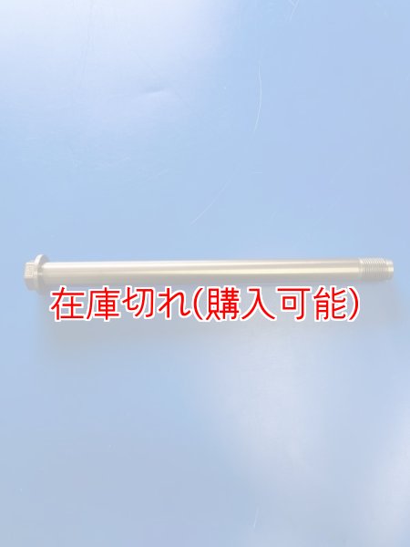 画像1: ZERO POINT SHAFT μ_NIGHT TRAIN  リア  '08-'09  FXSTB (1)