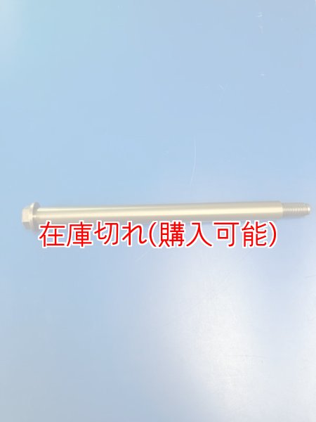 画像1: ZERO POINT SHAFT μ_DYNA SUPER GLIDE リア '06-'07  FXD /FXD35 /FXDI (1)