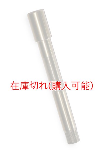 参考写真　当該品写真はZero Point Shaftで確認できます